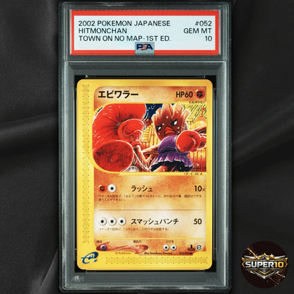 PSA 10 Hitmonchan 052/092 Common Town on No Map Pokemon Japanese 1st Edition