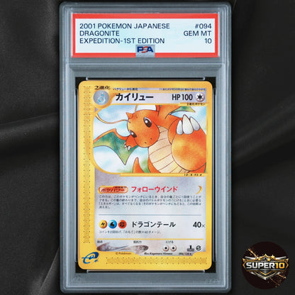 PSA 10 Pokemon Dragonite 094/128 Base Expansion Pack Regular (Japanese)