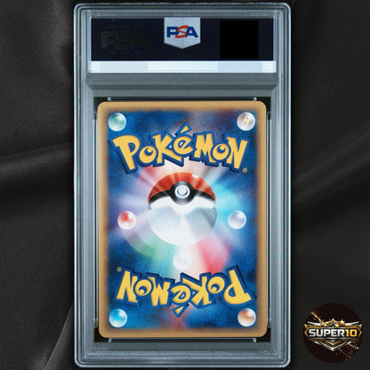 PSA 10 Pokemon Dragonite 094/128 Base Expansion Pack Regular (Japanese)