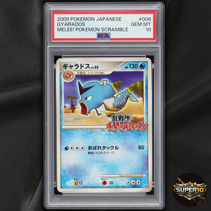 PSA 10 Gyarados 006/016 Melee! Pokemon Scramble 2009 Japanese *POP 1 *