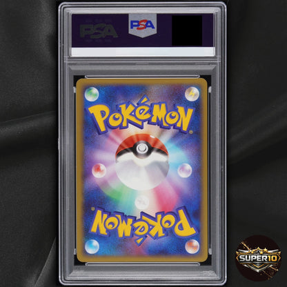 PSA 10 Gyarados 006/016 Melee! Pokemon Scramble 2009 Japanese *POP 1 *