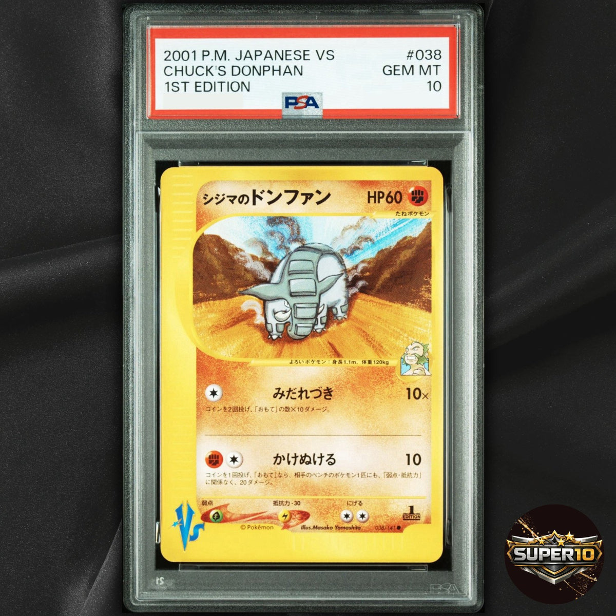 PSA 10 Chuck's Donphan 038/141 Pokemon VS Series 1st Ed Japanese Exclusive 60HP