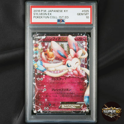 PSA 10 Sylveon EX 025/032 RR 1ED Pokekyun Collection 2016 Pokemon card Japanese