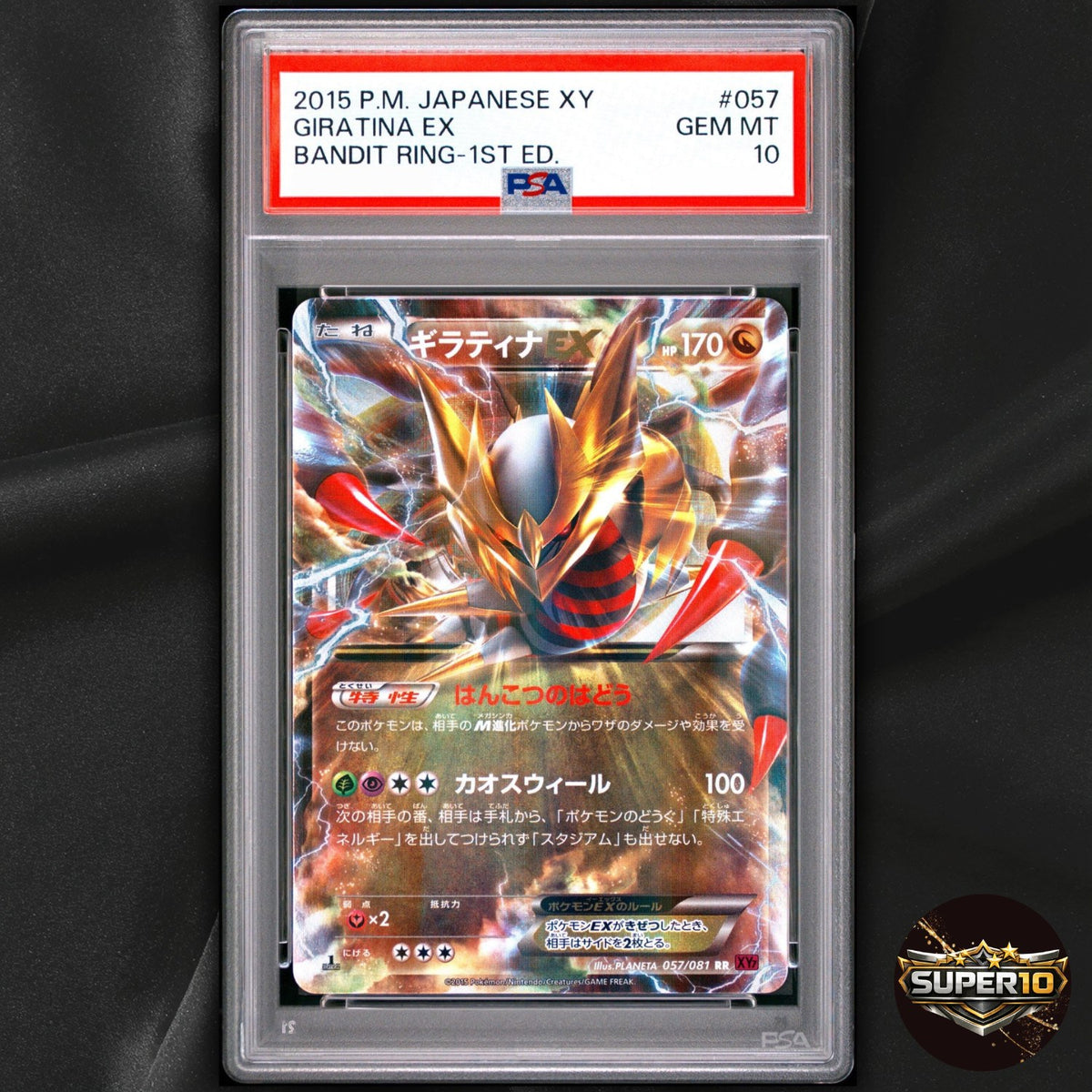 PSA 10 Giratina EX RR :1ED [XY7 057/081] Bandit Ring Pokemon from Japan