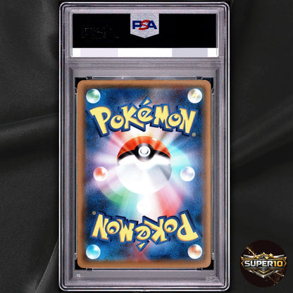 PSA 10 Pikachu 008/SM-P Holo Promo Pokemon Card Japanese Sun Moon Rare