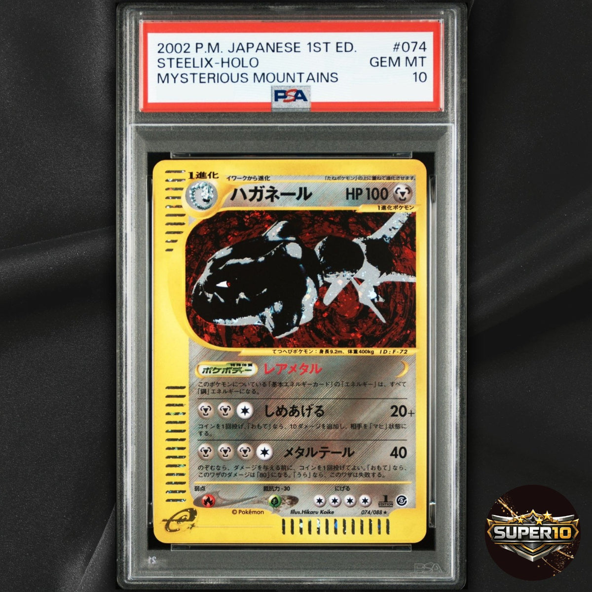 PSA 10 2002 Pokemon Mysterious Mountains Japanese Holo 074/088 Steelix