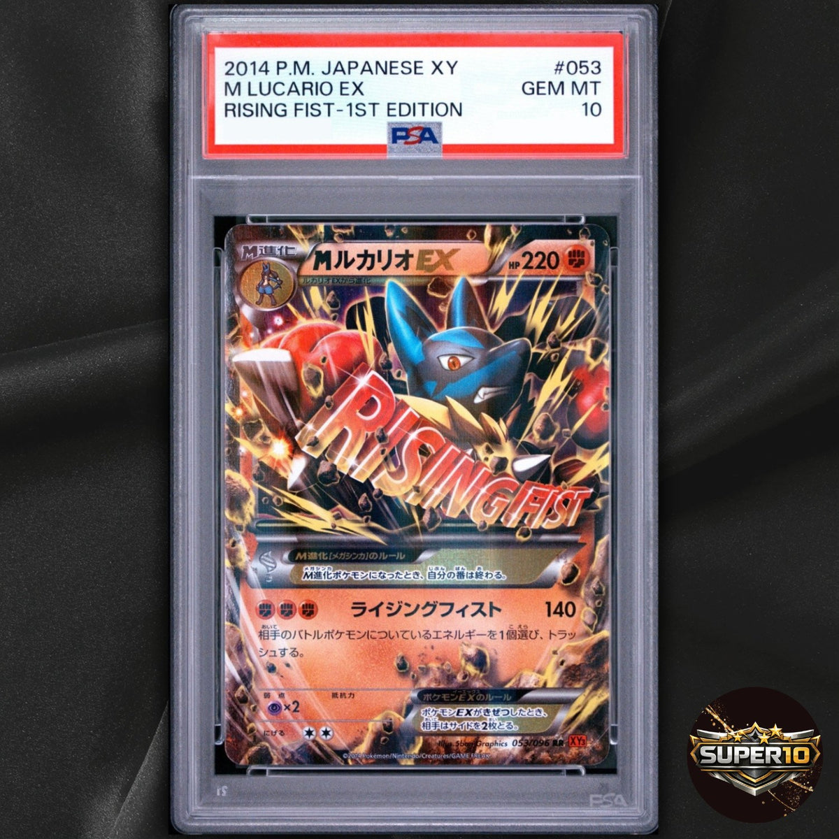 PSA 10 M Lucario-EX RR 053/096 XY3 Rising Fist - Pokemon Card Japanese