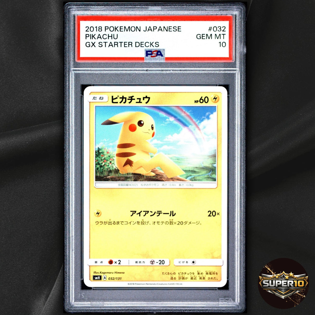 PSA 10 Pikachu 032/131 SMH Japanese Pokemon Card