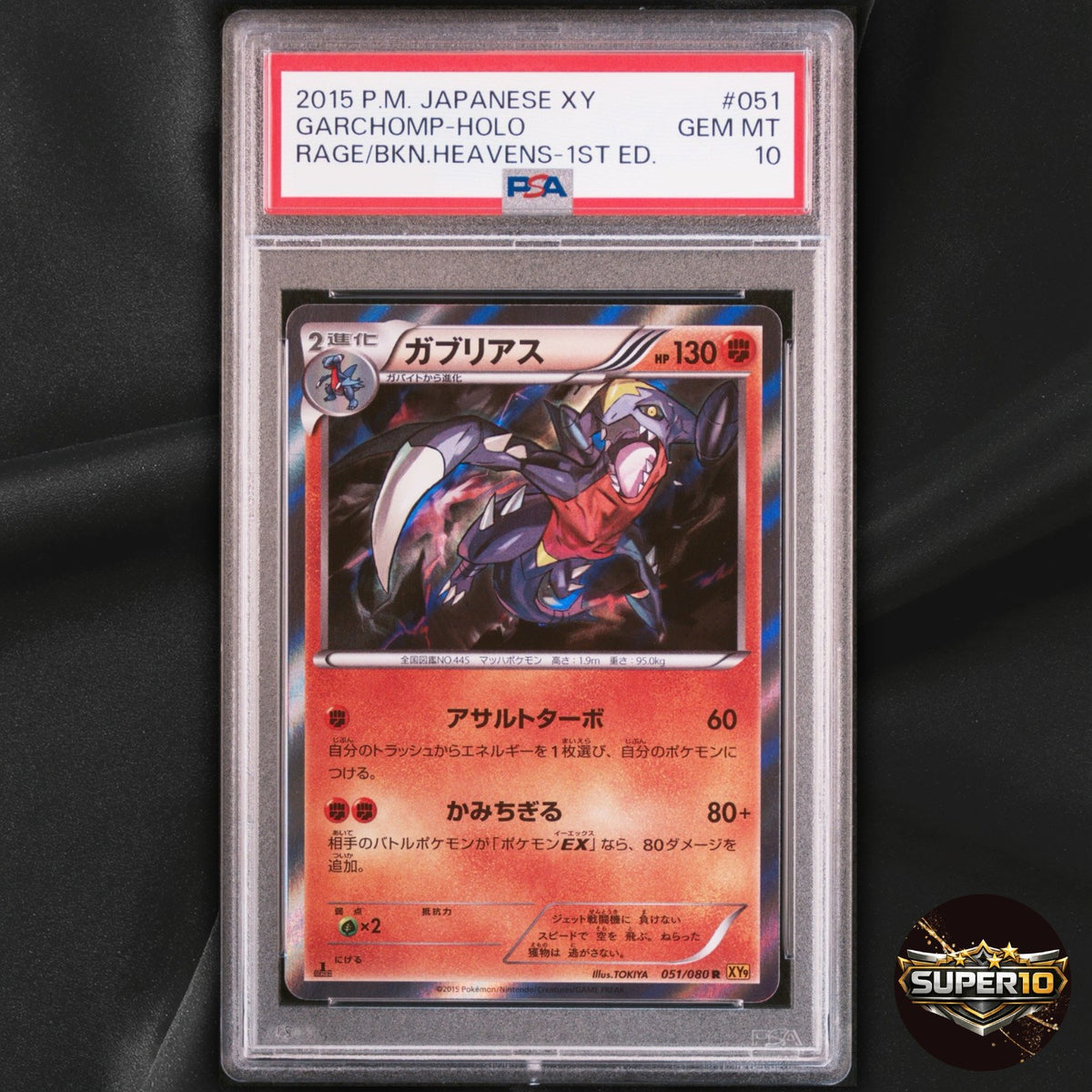 PSA 10 Garchomp Holo R 1st Edition Japanese XY9 051/080 Rage of Heavens