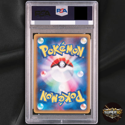 PSA 10 Garchomp Holo R 1st Edition Japanese XY9 051/080 Rage of Heavens