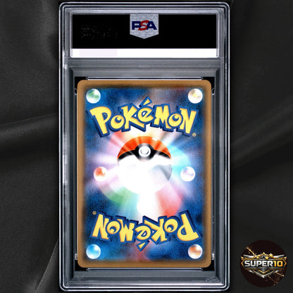 PSA 10 2017 Pokemon Japanese PIKACHU 013/051 DRKNSS.THAT CNSMS. SM3N #159515414