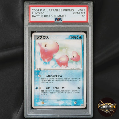 PSA 10 Pokémon Luvdisc 023/PCG-P Promo Japanese Atsuko Nishida Meiji Vintage