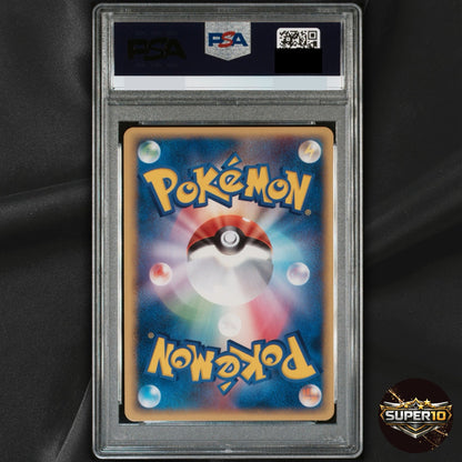 PSA 10 Pokémon Luvdisc 023/PCG-P Promo Japanese Atsuko Nishida Meiji Vintage