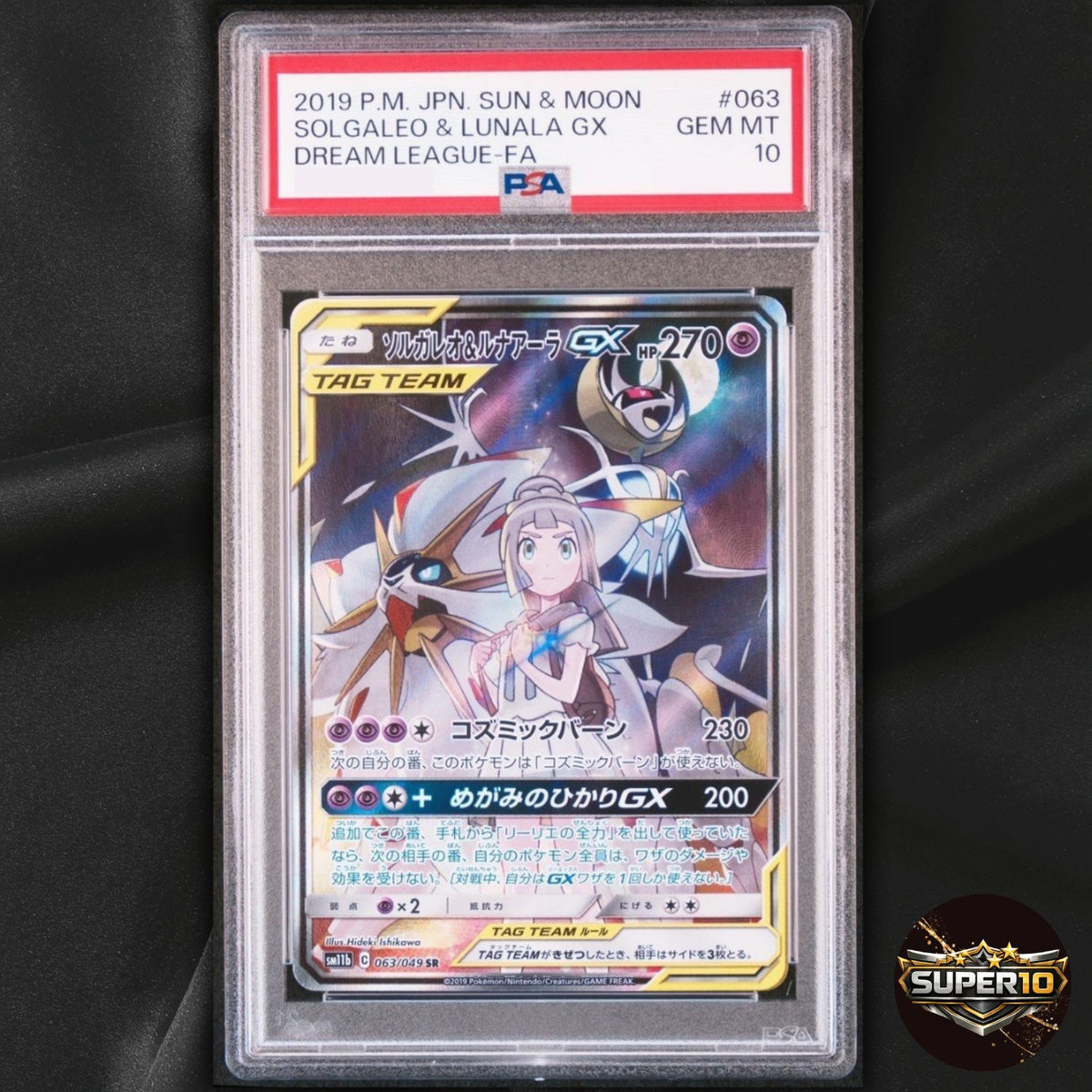 PSA 10 Solgaleo & Lunala-GX SR 063/049 SM11B Dream League Pokemon Card Japanese