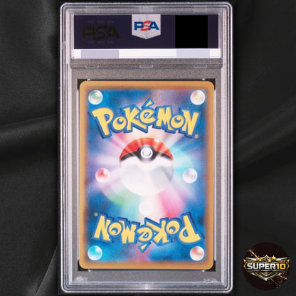 PSA 10 Solgaleo & Lunala-GX SR 063/049 SM11B Dream League Pokemon Card Japanese