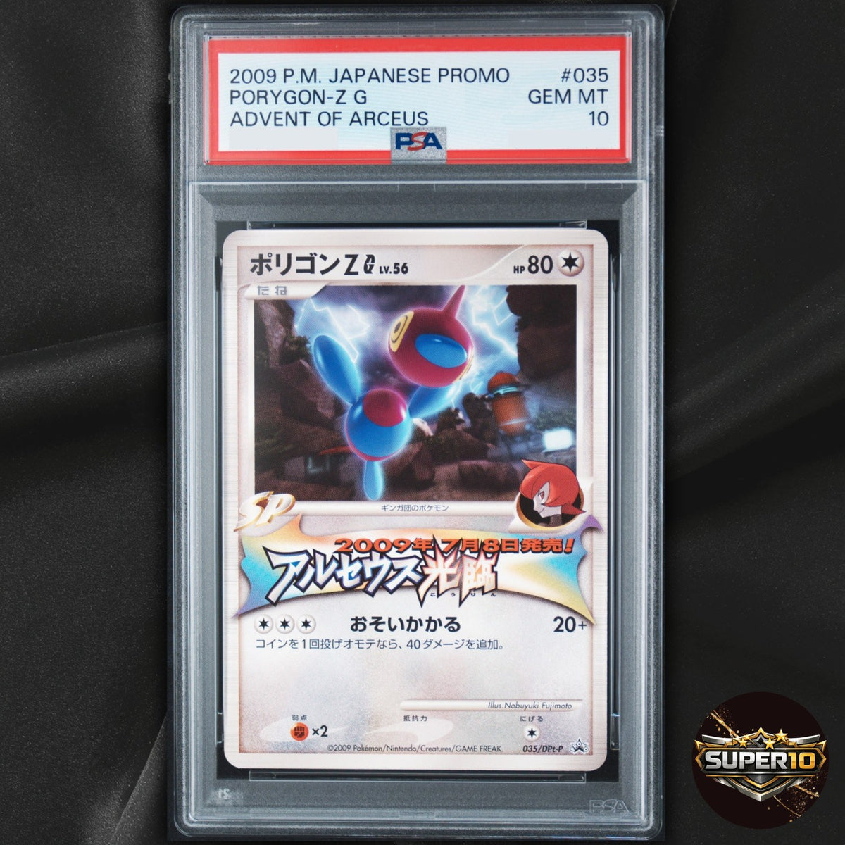 PSA 10 Pokemon Card Porygon-Z G 035/DPT-P Advent Of Arceus Promo 2009 Stamped SP