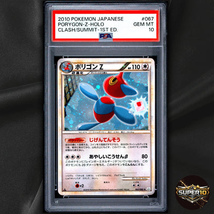 PSA 10 Porygon-Z 067/080 Clash at Summit L3 1st Edition Holo Pokemon Japanese HP