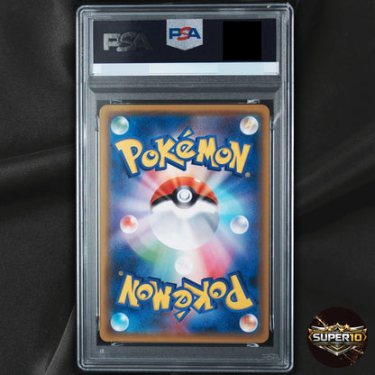 PSA 10 Ho-Oh GX 012/051 RR SM3H: To Have Seen the Battle R... Pokemon Japan