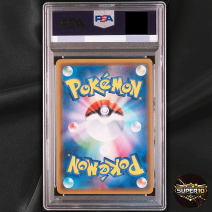 PSA 10 2019 Pokemon Japanese CHARIZARD GX 009/051 FAMILY POKEMON SML #144329303