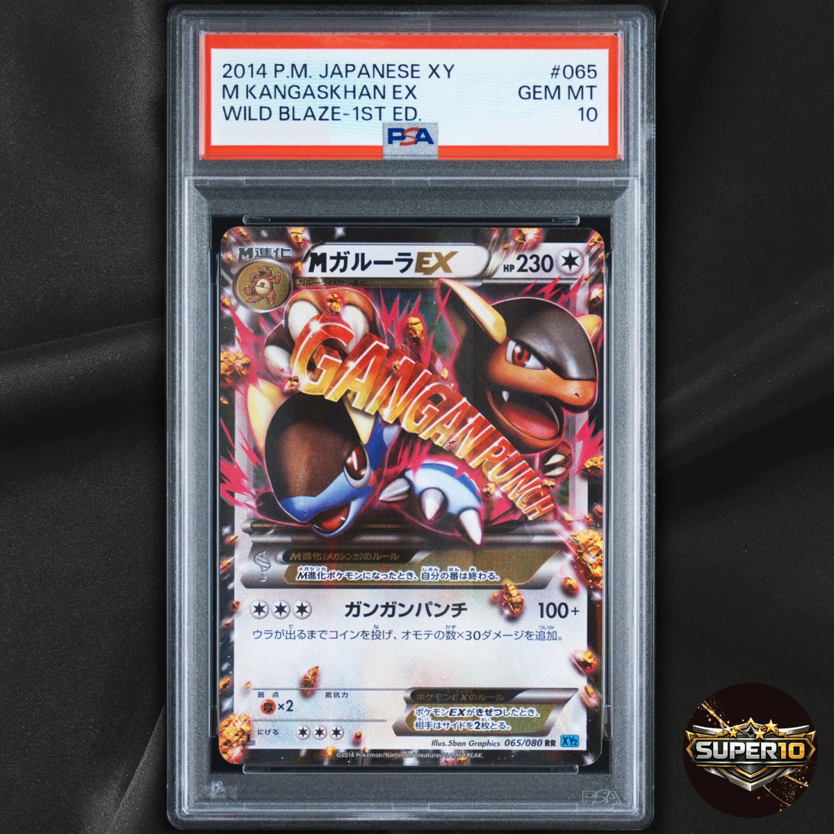 PSA 10 M Kangaskhan EX 1st Edition Holo Wild Blaze 065/080 RR Japanese Pokemon