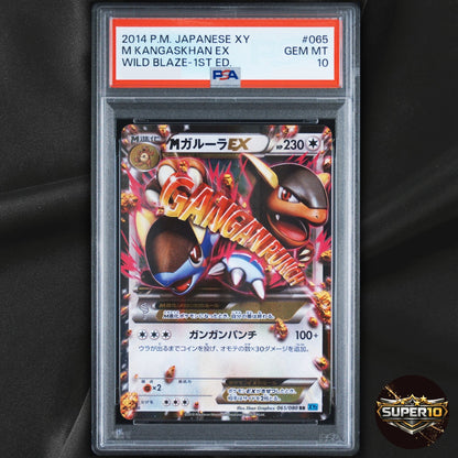 PSA 10 M Kangaskhan EX 1st Edition Holo Wild Blaze 065/080 RR Japanese Pokemon