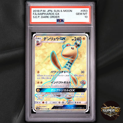PSA 10 Ampharos GX SR 053/052 Pokemon