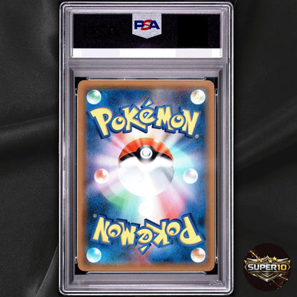 PSA 10 Ampharos GX SR 053/052 Pokemon