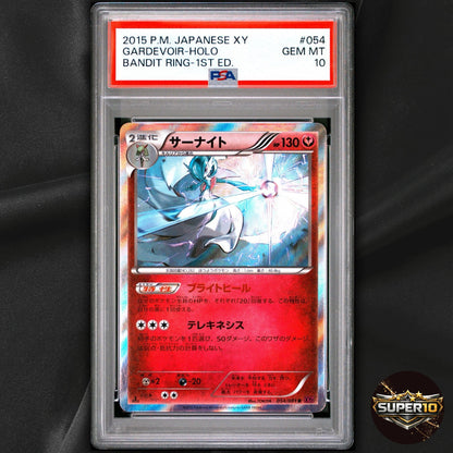 PSA 10 Gardevoir R :1ED [XY7 054/081] Bandit Ring Pokemon from Japan