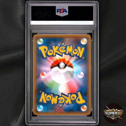 PSA 10 Gardevoir R :1ED [XY7 054/081] Bandit Ring Pokemon from Japan