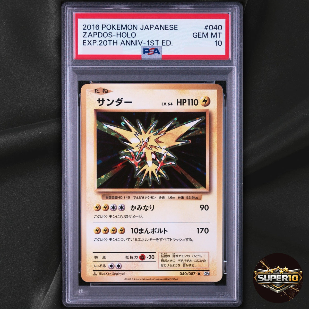 PSA 10 Zapdos R CP6 040/087 EXP.20TH ANNIV-1ST ED Japanese JP Pokemon Card
