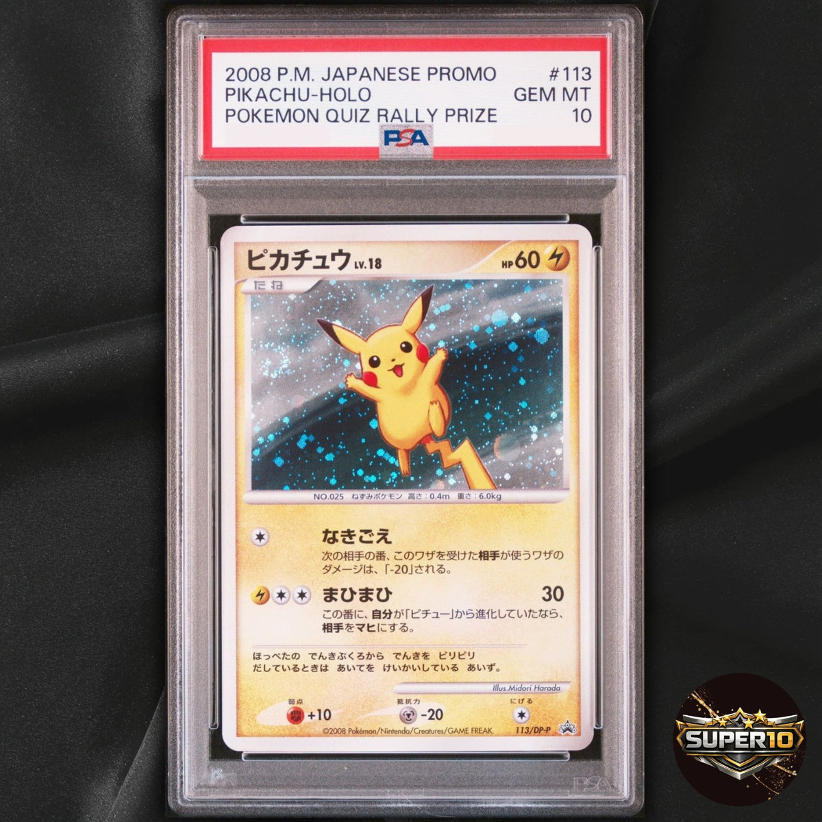 PSA 10 Pikachu 113/DP-P Swirl Promo Holo Quiz Rally Pokémon Card