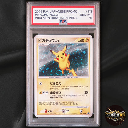 PSA 10 Pikachu 113/DP-P Swirl Promo Holo Quiz Rally Pokémon Card