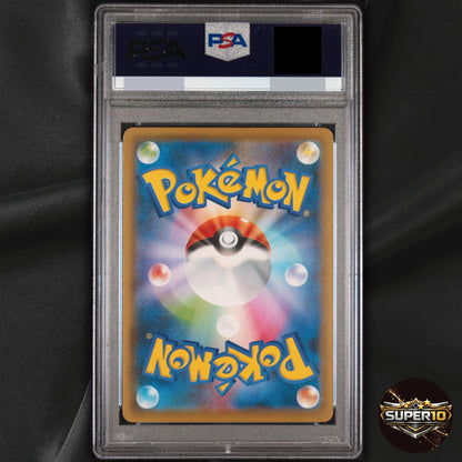 PSA 10 Pokemon TCG Pikachu V 028/127 V Starter Deck - Japanese