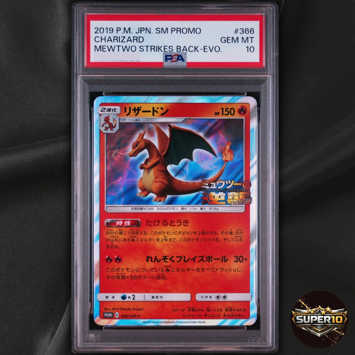PSA 10 2019 Charizard 366/SM-P Pokemon Japanese SM Promo Mewtwo Strikes Back