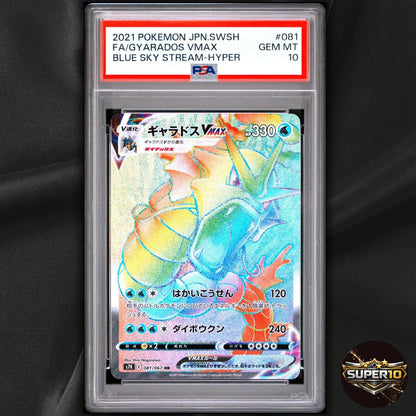 PSA 10 Gyarados VMAX HR 081/067 Dynamax Evolving Skies Pokemon Card Japanese