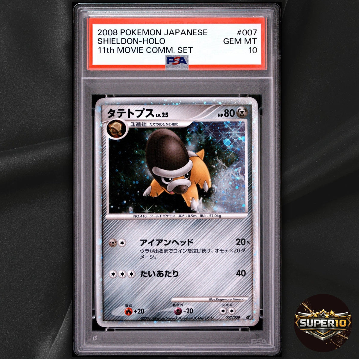PSA 10 Shieldon 007/009 11th Movie Commemoration Holo (Japanese)