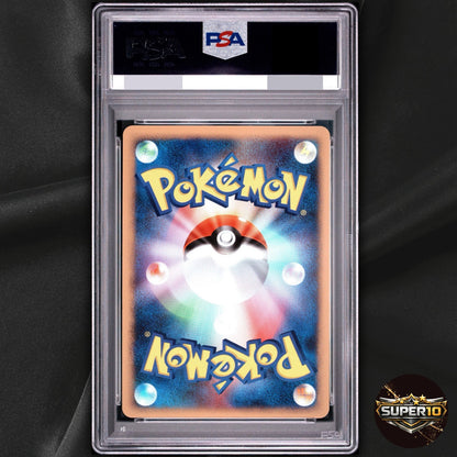 PSA 10 Shieldon 007/009 11th Movie Commemoration Holo (Japanese)
