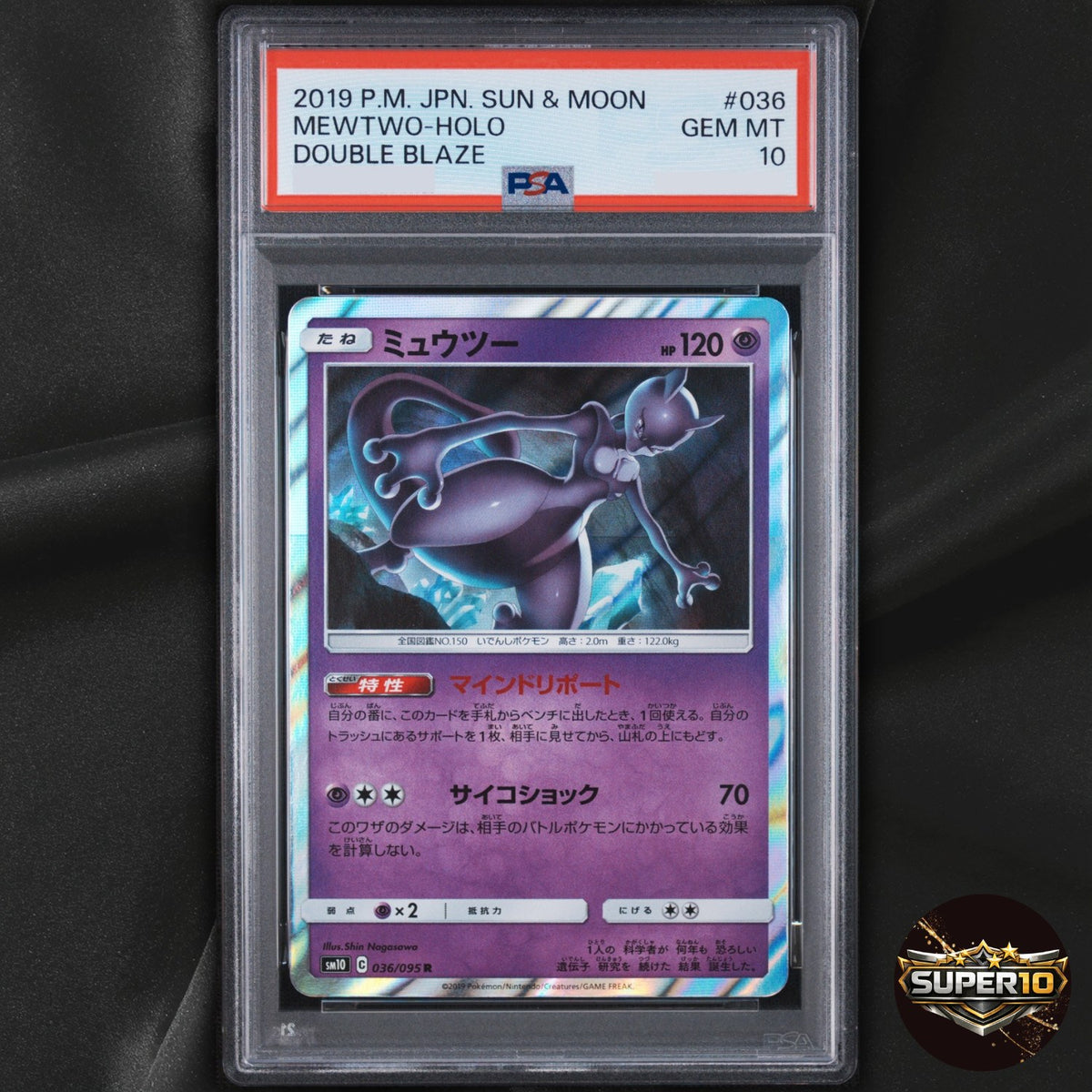 PSA 10 Mewtwo R 036/095 SM10 Double Blaze - Pokemon Japanese Sun & Moon