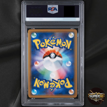 PSA 10 Mewtwo R 036/095 SM10 Double Blaze - Pokemon Japanese Sun & Moon