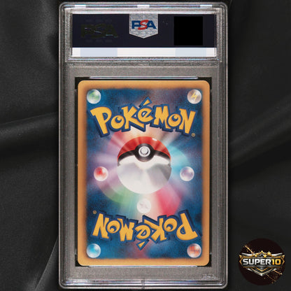 PSA 10 2013 EMOLGA 023/020 1ST EDITION SHINY COLLECTION POKEMON Japanese