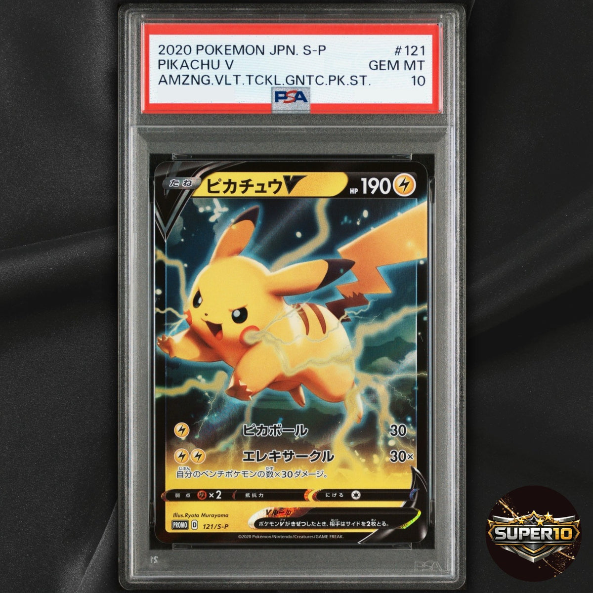 PSA 10 Japanese 121/S-P Pikachu V Sword & Shield Promo Pokemon Trading Card