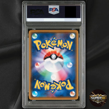 PSA 10 Japanese 121/S-P Pikachu V Sword & Shield Promo Pokemon Trading Card