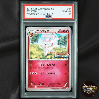 PSA 10 Sylveon 091/XY-P Battle Festa Promo 2014 Japanese Pokemon Card