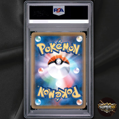 PSA 10 Chikorita 373/SM-P Promo Card Station event Pokemon Card