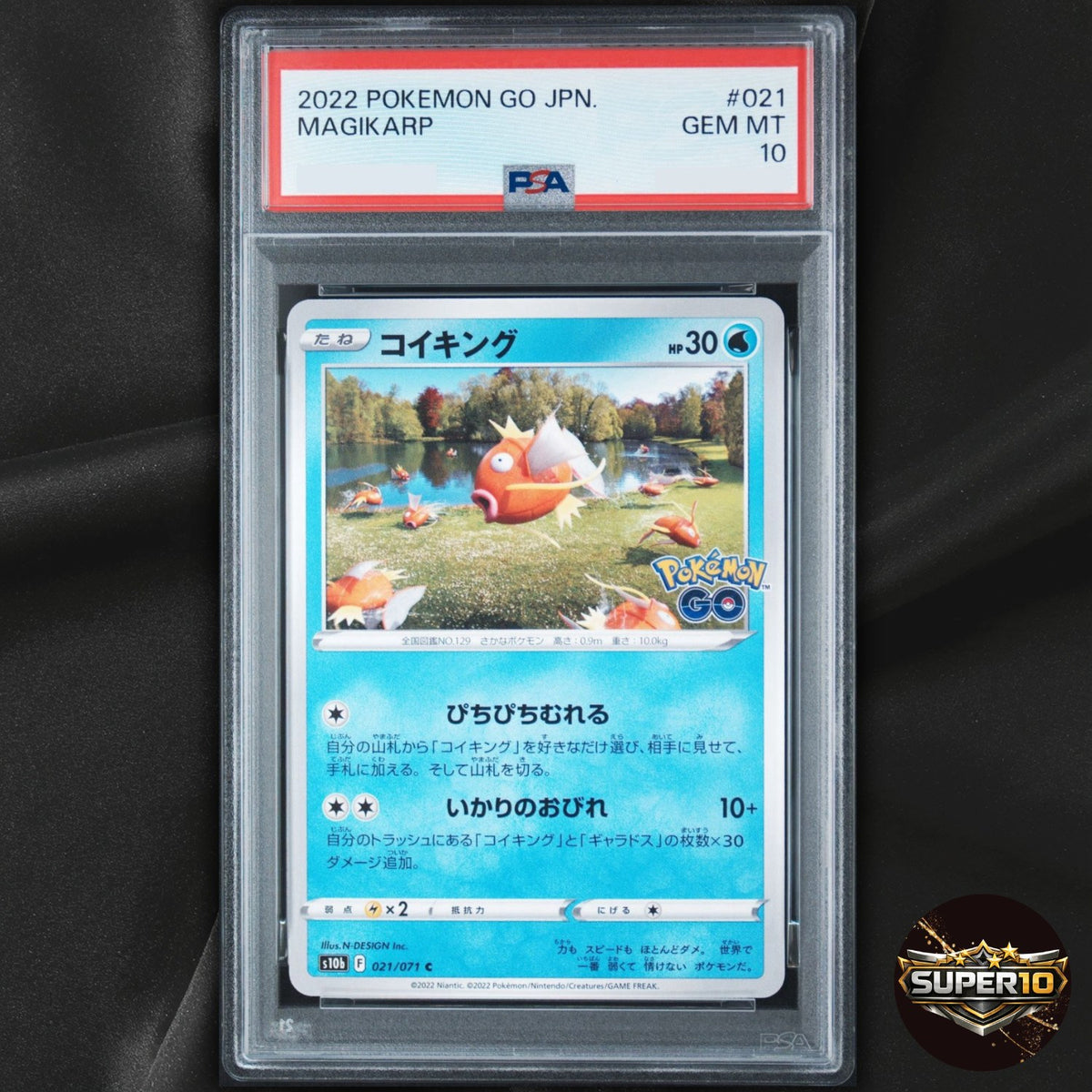 PSA 10 Magikarp 021/071 Common Pokemon GO Pokemon Japanese