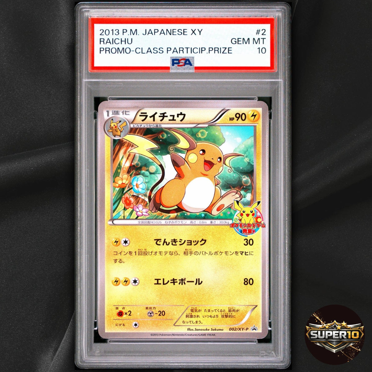 PSA 10 Pokemon 2013 Japanese Raichu Classroom Participation Prize 002/XY-P Promo