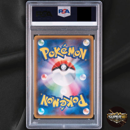 PSA 10 Pokémon Ho-Oh GX 210/150 SSR GX Ultra Shiny Holo Japanese