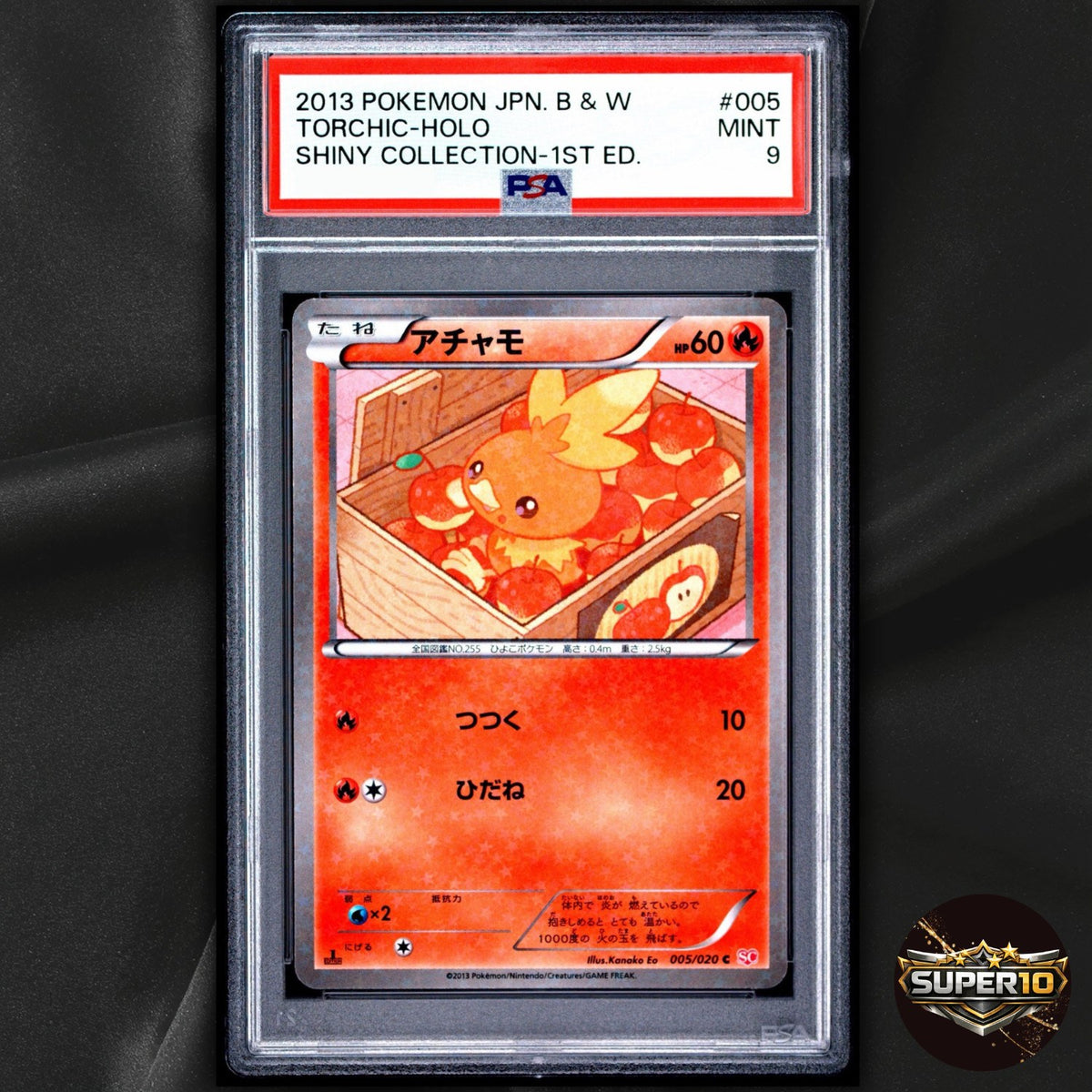 PSA 9 Torchic 005/020 Shiny Collection 1st Edition Holo Pokemon Japanese 2013