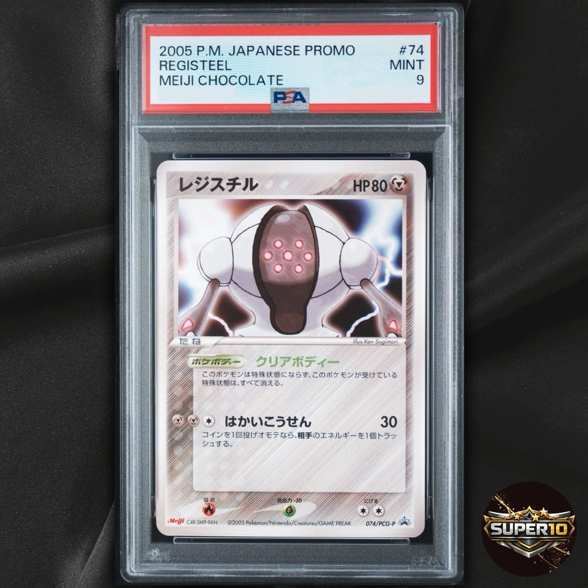 PSA 9 Registeel 074/PCG-P Meiji Chocolate Promo Pokemon Japanese