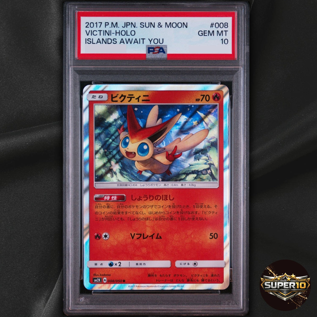 PSA 10 Victini R [SM2K 008/050](Expansion Pack"Islands Awaiting You")